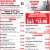 March Wine Feature