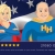 Waconia's Own Healthcare Heroes