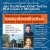 Join the Network that Tackles Hoa Issues in Minnesota