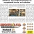 We Accept All Competitor Coupons!