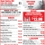 March Wine Feature
