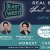 Real Estate Agents that Work for You!