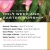 Holy Week and Easter Worship