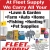 We Carry All Your Lawn & Garden, Home, Fishing and More!
