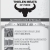 Mother's Day Specials