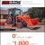 APR Up To 60 Mos Plus $1800 on Kubota Equiptment