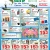 Prices Good May 3rd to May 11th