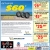 Get up to $60 on Michelin Tires