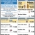 May Wine Feature Noble Vines Wines $7,99