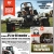 Compact Track Loaders