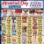 Memorial Day Savings