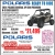 Sale Price $21,499 Polaris Ready to Ride 