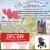 Hearing Center Only 25% OFF