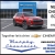 New 2025 Chevrolet Equinox LT