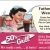 Celebrate Easter at the 50's
