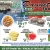Save the Day for Giant Tent Produce Sale, Thursday, June 26th