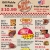 Dill Pickle Pizza $10,99