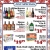 June Specials