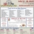 Fair Schedule July 16 - 20