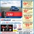 Get up to $100 on BF Good Rich Tires