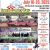 Granstands Events