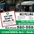 Recycling Accepted