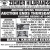 Auctions Ends Thursday, July 24
