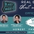 Real Estate Agents that Work for You!
