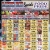 Labor Day Specials