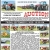 Farm Reriment Auction