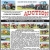 Farm Retirement Auction