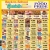Back to School Specials