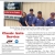We Work on Car and Trucks of any Kind!