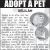 Adopt a Pet - Delilah