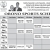 Orono Sports Schedule