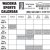 Waconia Sports Calendar