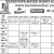 Watertown-Mayer Sports Schedule
