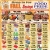 Drop in for Fall Savings