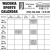 Waconia Sports Calendar