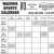 Waconia Sports Calendar