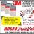 3M Change Your Furnace Filters Regularly