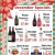 December Specials - Risata Wines $9,99