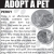 Adopt a Pet - Perky