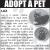 Adopt a Pet - Luz