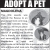 Adopt a Pet - Magdolena