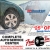 Complete Auto Service Center - $25 OFF Any Mechanical Work