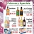 February Specials