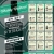 Whiskey Madness! 15% OFF any Purchase of 3+Bottles of Non-Sale Whiskey