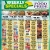 Weekly Specials