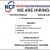 We Are Hiring